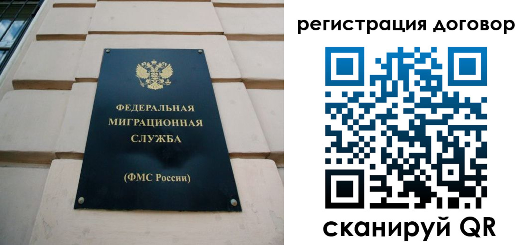 прописка в квартире в Вилючинске