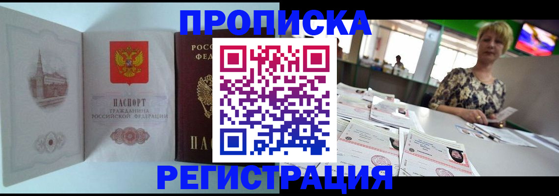 регистрация для школы в Вилючинске